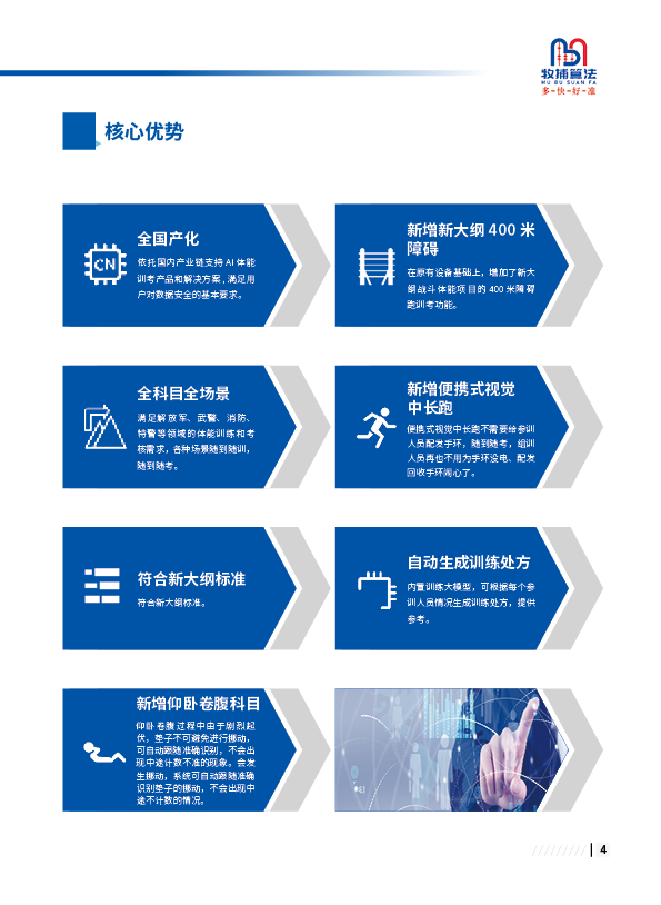圖片 10