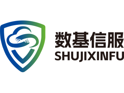 數(shù)基信服--將亮相第十屆中國（北京）軍事智能技術(shù)裝備博覽會(huì)