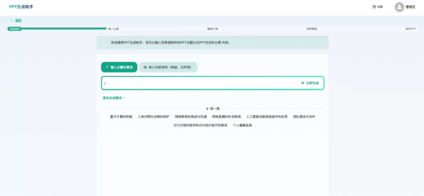 圖片 10