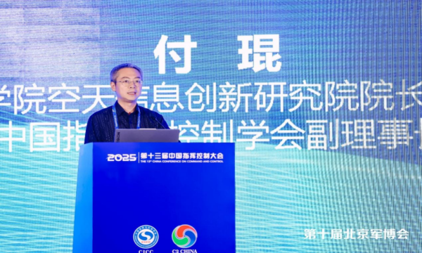 微信圖片_20250526100718