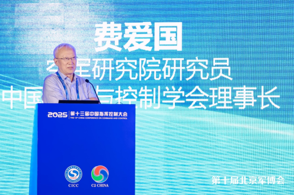 微信圖片_20250526100752