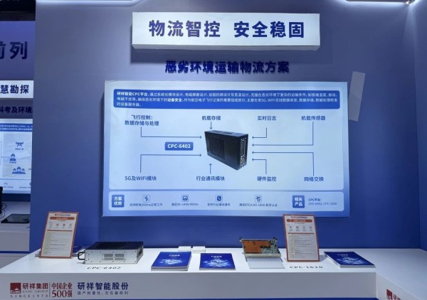 微信圖片_20250526113331
