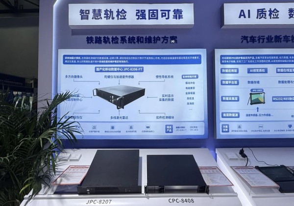 微信圖片_20250526113339