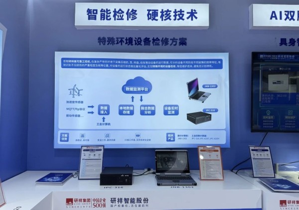 微信圖片_20250526113342
