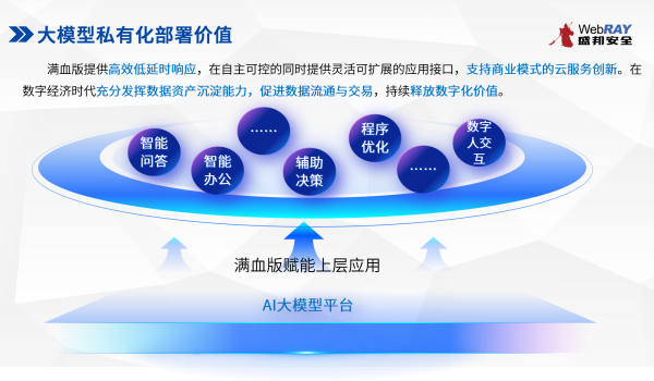 微信圖片_20250526113933