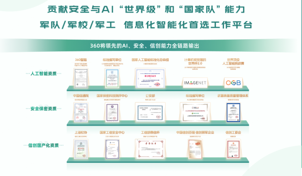 微信圖片_20250526114156
