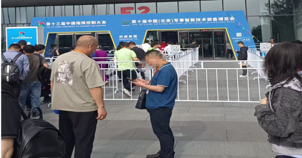 微信圖片_20250526141312