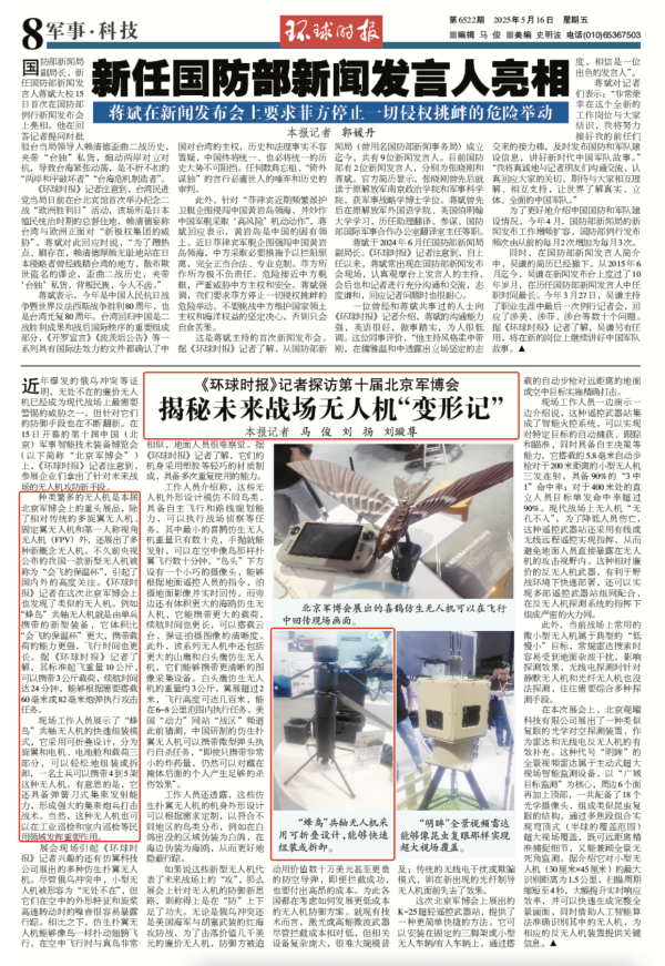 微信圖片_20250526141754