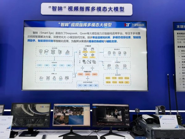 微信圖片_20250526143321