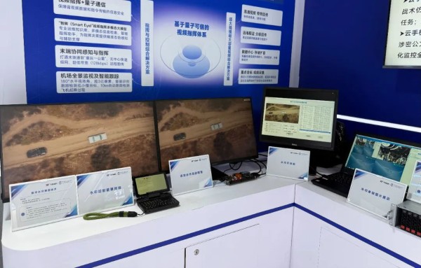 微信圖片_20250526143327