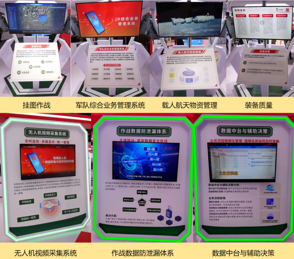微信圖片_20250526143802