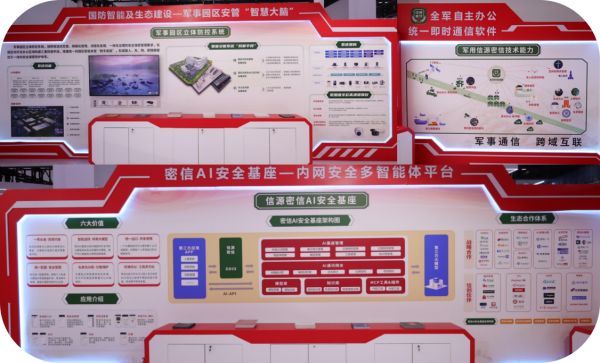 微信圖片_20250526143804