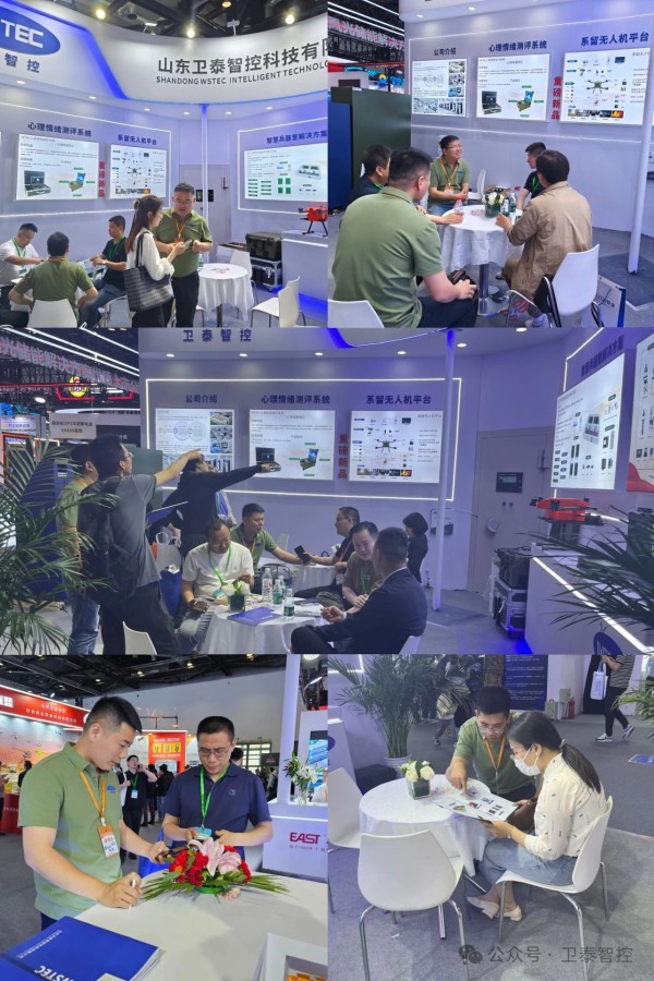 微信圖片_20250526150148