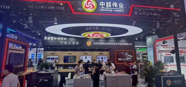 微信圖片_20250526150512