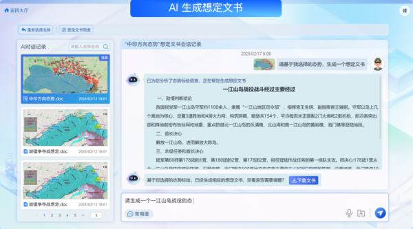 微信圖片_20250527145337