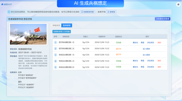 微信圖片_20250527145339