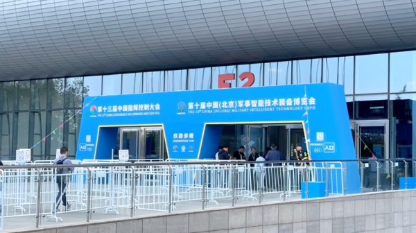 微信圖片_20250527152956