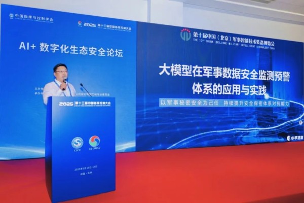 微信圖片_20250527153008