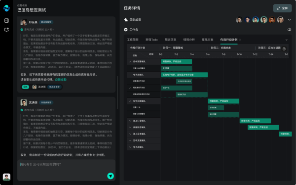 微信圖片_20250527153340