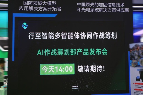 微信圖片_20250527153342