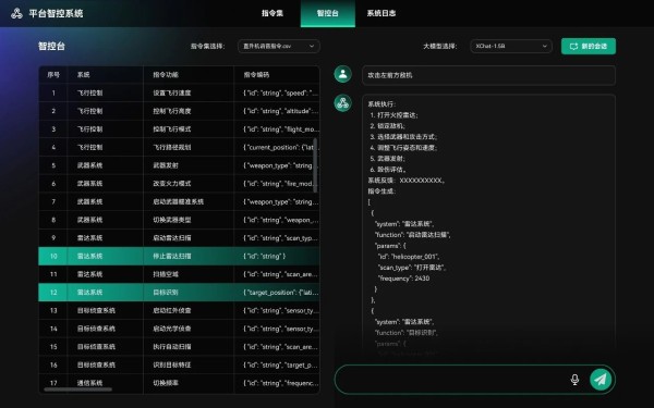 微信圖片_20250527153348