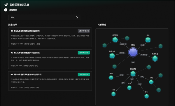 微信圖片_20250527153352