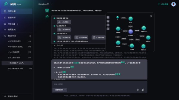 微信圖片_20250527153356