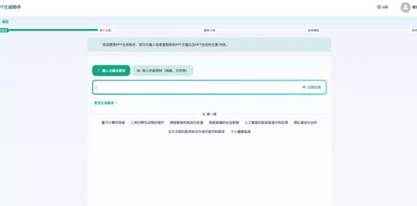 微信圖片_20250527153358