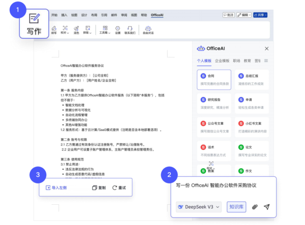 微信圖片_20250527153359