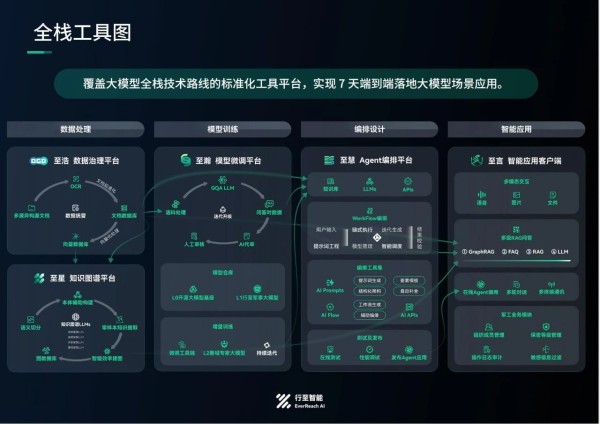 微信圖片_20250527153401