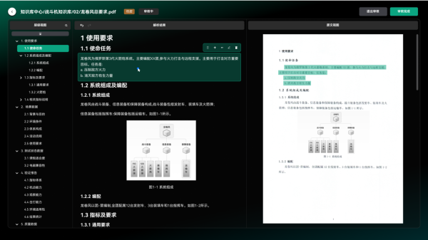微信圖片_20250527153403