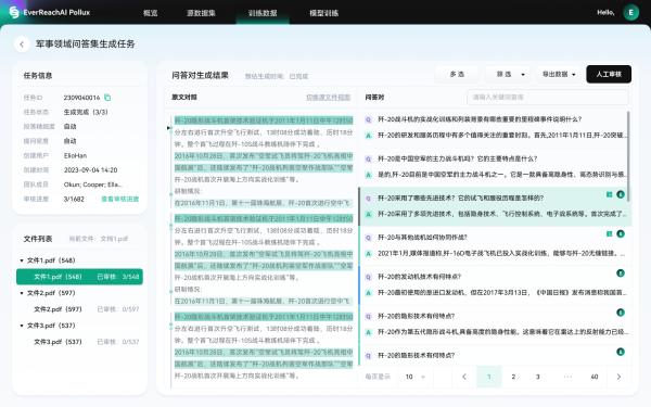 微信圖片_20250527153405