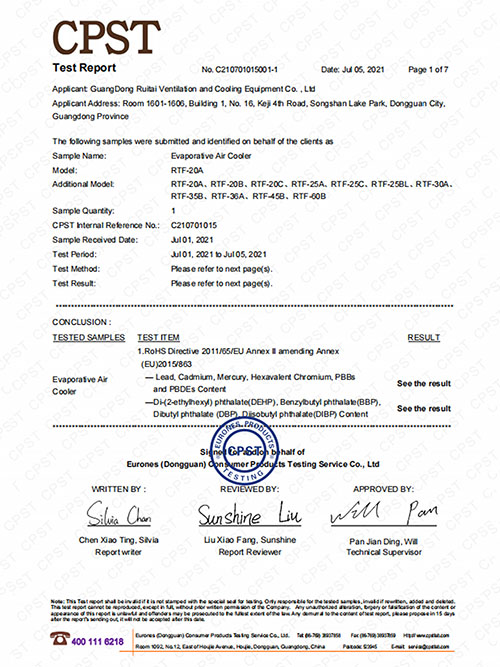 RoHS環(huán)?？照{(diào)